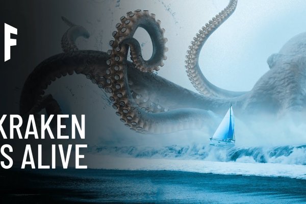 Kraken официальный сайт